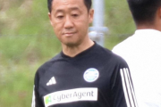 J2町田　黒田監督が磐田戦乱闘騒ぎの退場処分に「不可解」発言の真意説明「退場は当然だけど原因もある」