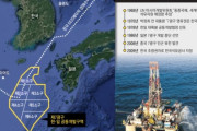 【悲報】韓国人「韓国『産油国』の夢が日本に奪われる‥」第7鉱区、日本領海編入の可能性　韓国の反応