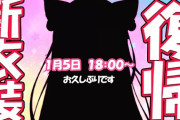【ぷて新衣装】ラトナ・プティ復帰＆新衣装お披露目うおおおおおおおおおお！！！！　【にじさんじ】
