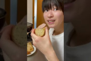 【画像】これが今YouTuber中で最もかわいいだとされている女の子らしいｗｗｗｗｗｗｗｗｗｗｗｗｗｗｗ