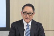 トヨタの社長が交代　佐藤恒治氏が社長に昇格､豊田章男社長は会長に