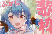 Vtuber 【兎田ぺこら】ぺこらトーク面白いけど、他が微妙すぎる件について