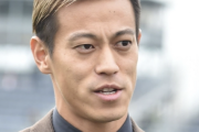 本田圭佑　Ｊリーグに持論「クラブに企業名を入れられるようにすべき」地元密着重視「構想は分かるけど」