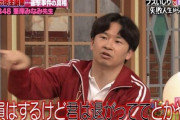 【悲報】峯岸みなみ「日向坂メンバーの何人かは港区で薬漬けになる。六本木・西麻布で夜遊びするように150%なる」