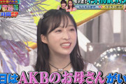 小栗有以「柏木由紀さんはAKBのお母さん」wwwwwwwwwwww