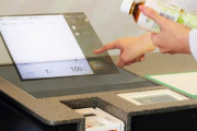 【朗報】セブンイレブンさん、とんでもないセルフレジを実証実験へ