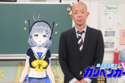アメトーーークVtuberと仕事したことある芸人って誰？
