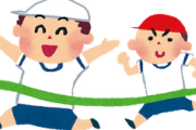 【話題】柔道、駅伝…小学生のスポーツ大会が“中止”に　背景に「勝利至上主義」による練習の過熱化