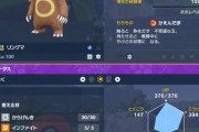【ポケモンSV】思考停止で「全てのタイプのハピナスレイド」を高速周回できるポケモン！