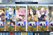 【FGO】早速モルガンが活躍してるのは嬉しいわ←本線決勝は特攻乗るから更に火力あがるぞｗｗｗ【FateGO】