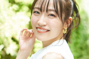 【速報】バンドリ声優の前島亜美さん13年間の芸能活動終了を自身のツイッターで報告