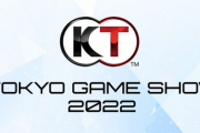 【速報】ガストが9月2日に新作情報更新！それまでにニンダイか？