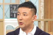 【動画あり】山本太郎さん、米よこせダンスを披露ｗｗｗｗｗｗｗｗｗ