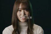 超貴重映像も！キャプテン菅井友香「サマナーズウォー×櫻坂46」スペシャルWebムービーが公開