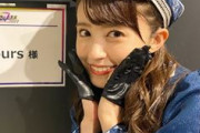 【話題】“声優界最高の美女”逢田梨香子が「ズボラ」告白