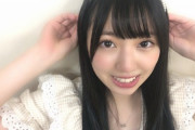 【HKT48】5期生で気になってるメンバーを淡々と挙げてくスレ