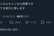 【悲報】Xの『ネタツイート界隈』が揺れる、ネタの起源主張が止まらない模様