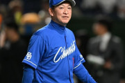高木豊「中日は明大・宗山（遊撃手）を欲しがる。村松はセカンド守らせればいい」