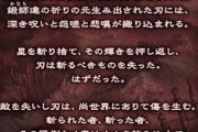 【グラブル】『待雪草祈譚』イベTIPS公開！光有利イベ、報酬には黒漆太刀のパチモノみたいな武器も