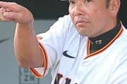 【巨人】阿部監督「捕手は甘めに構えさせる方針。捕手は四球じゃ反省できない。」
