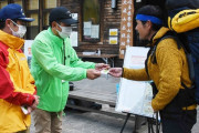 【岐阜】北アルプス登山「危険感じたら撤退する勇気も」ＧＷで登山者増、岐阜県警と県が啓発