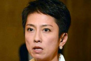 立憲･蓮舫「アン王女、五輪出席見送り＝海外から見た今の東京 」ネット「あんたらが煽ったからだろ」
