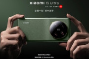 最強スマホ｢Xiaomi 13 Ultra｣発表 8Gen2･1インチカメラ･USB3.2など全てを搭載して約11万7100円から