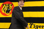 阪神・大竹が入団会見「早くアレに貢献できるように」ソフトBから現役ドラフトで加入