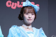 CUTIE STREETの梅田みゆが体調不良でイベント欠席を発表「本当に申し訳ございません」Xで謝罪