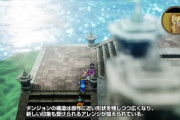 【画像】ドラクエ３リメイク、ガチで神ゲーの予感しかないｗｗｗｗｗｗｗｗｗｗｗｗｗｗｗ