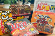 ネット記事「人気のカップ焼きそば5種を食べ比べてみた！」←1つ変なのが混ざってる件
