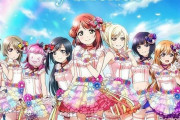 改めて言うわ、やっぱ虹ヶ咲の9人曲で1番なのは「Love U my friends」だわ【ラブライブ！】