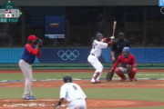 海外「五輪野球、日本-ドミニカ戦、9回裏2点負けからの日本の逆転勝利を見てみよう」