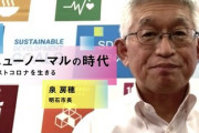 【朗報】明石市長「公務員給料減らして子育てに回したら、GDP出生率税収全部上がりました」