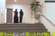 乃木坂メンバーに受け継がれていく涙の階段…【乃木坂46】
