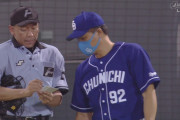 与田監督、また采配裏目…　好投の福谷を替えた途端に逆転される