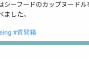 【朗報】あの有名な唐沢貴洋弁護士「タバコは健康に悪いので吸わない」ことが判明