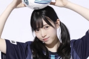 運上弘菜「アビスパフクオカ⚽！」