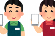 携帯販売の仕事してるが辛すぎ草