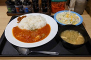 カレー高くね？380円で腹いっぱい食える店とかないの？