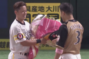 日ハム田中賢介が地元福岡のファンに挨拶、川島慶三が花束贈呈