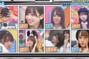 【日向坂46】たまにはこういう企画も見たいなw