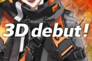【にじEN】アルバーンの3Dお披露目決定！10/11(金) 21:00～配信開始！