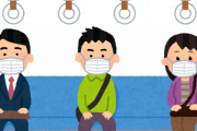 【悲報】電車内、いまだにマスクだらけｗｗｗｗｗｗｗｗ