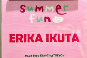 【速報】生田絵梨花、ついにソロライブで乃木坂46の楽曲を披露！！！『Erika Ikuta 2022 summer fun@Zepp Namba』セットリストがこちら！！！【セトリ】