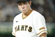 【悲報】巨人･菅野智之  3勝6敗