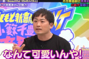 吉本新喜劇・松本慎一郎さん、欅坂46と小池美波の魅力をプレゼンするも無事小籔千豊さんに説教される【よしもと新喜劇NEXT～小籔千豊には怒られたくない～】