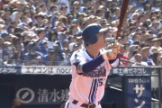 DeNA中川颯のプロ第1号ホームランボールが無事本人の手元に！　三浦監督から試合後に手渡される　