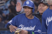 【開幕戦】12球団最速ヒットは中日・田中幹也！しかもプロ初打席初ヒット！！