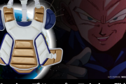 【ドラゴンボール】44,000円もするベジータのプロテクター、爆売れしてしまうｗｗｗｗ